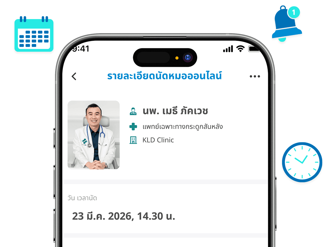 แบนเนอร์โปรโมชัน
