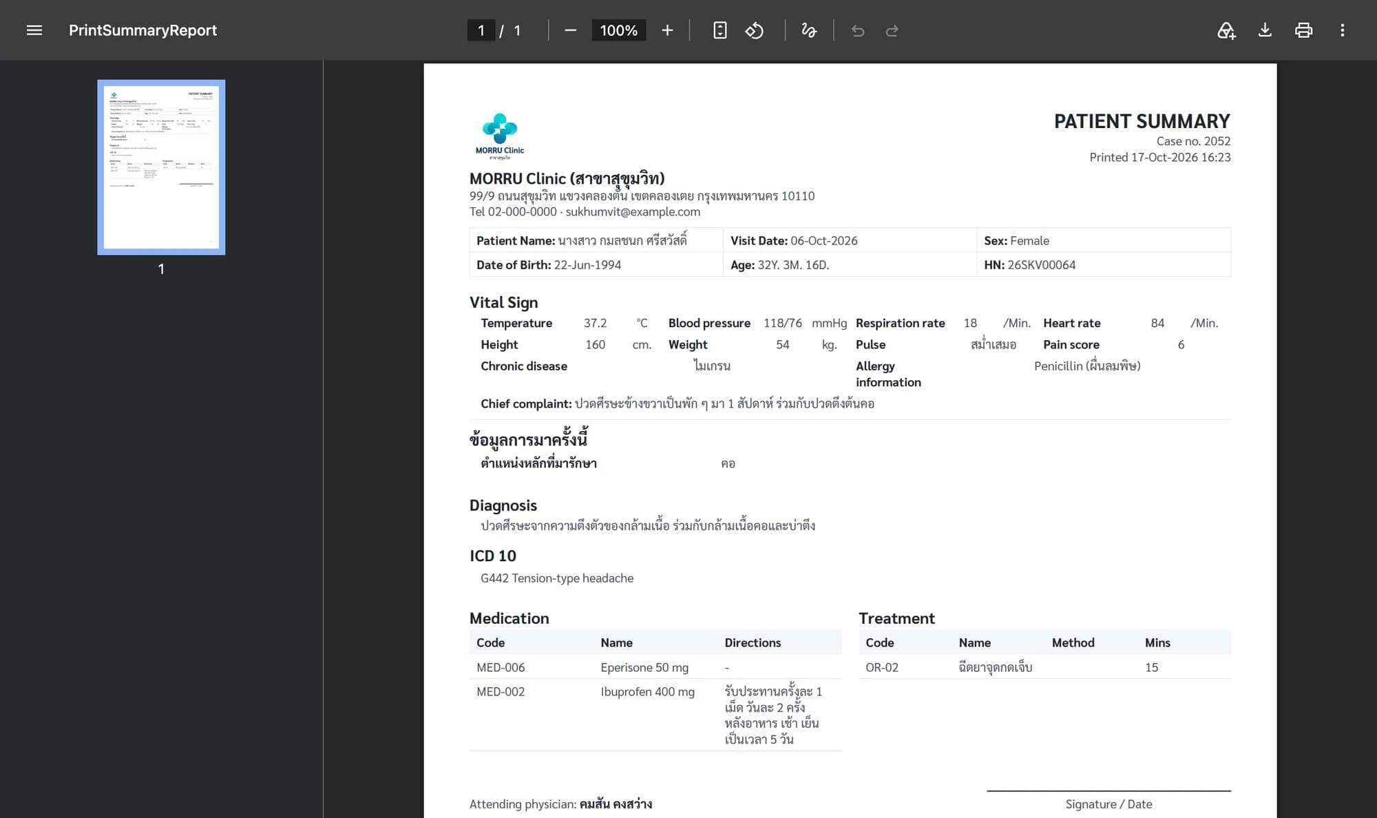 PDF สรุปการตรวจฉบับคนไข้ PATIENT SUMMARY สัญญาณชีพ การวินิจฉัย ICD 10 ตารางยามีวิธีใช้ และหัตถการ